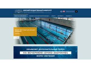 Bratsk State University's official website homepage screenshot