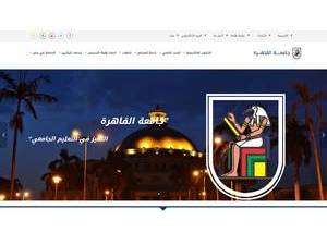 Cairo University's official website homepage screenshot