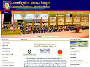 Cambodia University for Specialties's official website homepage screenshot
