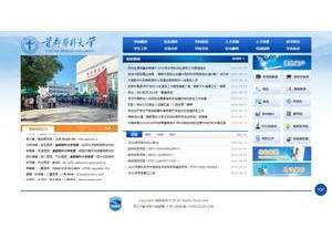 Capital Medical University's official website homepage screenshot