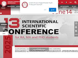 Caucasus International University's official website homepage screenshot