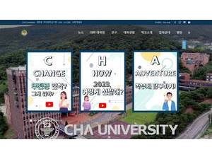 CHA University's official website homepage screenshot