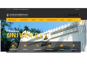 Chandrakasem Rajabhat University's official website homepage screenshot