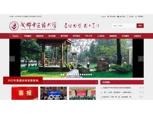 Chengdu University of Traditional Chinese Medicine's official website homepage screenshot