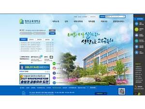Cheongju National University of Education's official website homepage screenshot