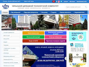 Cherkasy State Technological University's official website homepage screenshot