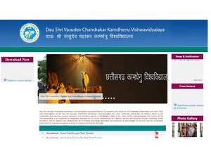 Chhattisgarh Kamdhenu Vishwavidyalaya's official website homepage screenshot