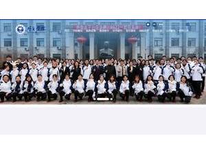 China Foreign Affairs University's official website homepage screenshot