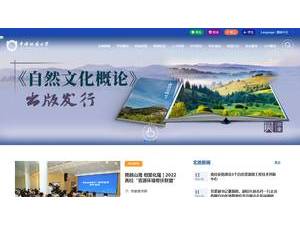 China University of Geosciences Beijing's official website homepage screenshot