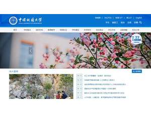 China University of Geosciences Wuhan's official website homepage screenshot