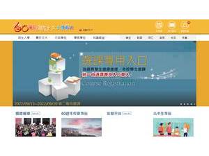 Chinese Culture University's official website homepage screenshot
