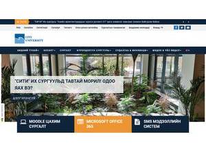 Citi University's official website homepage screenshot