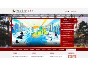 Communication University of China's official website homepage screenshot