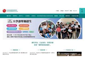 CTBC Financial Management College's official website homepage screenshot