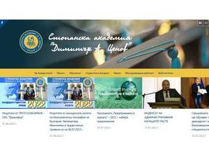 D.A. Tsenov Academy of Economics's official website homepage screenshot