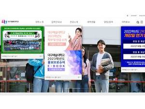 Daegu Arts University's official website homepage screenshot