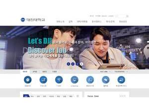 Daejin University's official website homepage screenshot