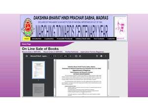 Dakshina Bharat Hindi Prachar Sabha's official website homepage screenshot