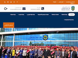 Damanhour University's official website homepage screenshot