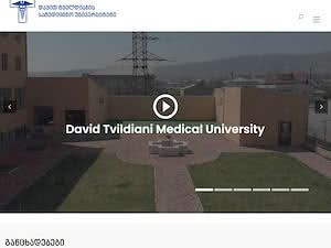 David Tvildiani Medical University's official website homepage screenshot