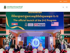 Dewey International University's official website homepage screenshot