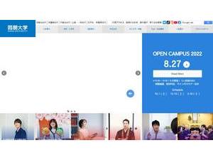 Doho University's official website homepage screenshot