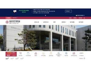 Dongduk Women's University's official website homepage screenshot