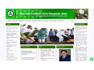Dr. Panjabrao Deshmukh Agricultural University's official website homepage screenshot