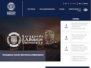 E.A. Buketov University of Karaganda's official website homepage screenshot