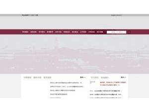East China University of Political Science and Law's official website homepage screenshot