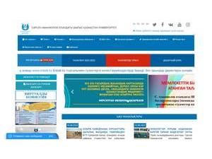 East-Kazakhstan State University's official website homepage screenshot