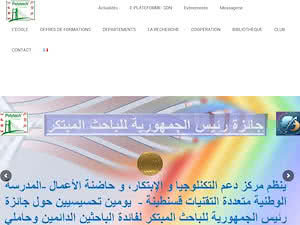 École Nationale Polytechnique de Constantine's official website homepage screenshot