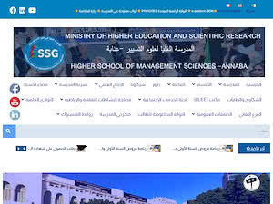 École Supérieure des Sciences de Gestion de Annaba's official website homepage screenshot