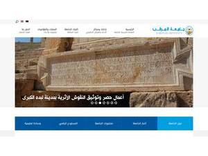 Elmergib University's official website homepage screenshot