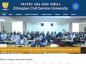 Ethiopian Civil Service University's official website homepage screenshot