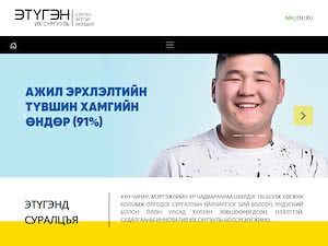 Etugen University's official website homepage screenshot