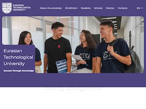 Eurasian Technological University's official website homepage screenshot