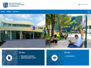 European Graduate School of Economics and Management's official website homepage screenshot
