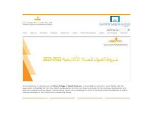 Fatima College of Health Sciences's official website homepage screenshot