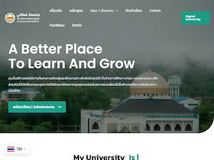 Fatoni University's official website homepage screenshot