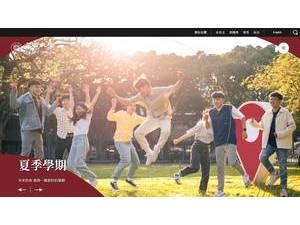 Feng Chia University's official website homepage screenshot