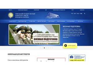 Francisk Skorina Gomel State University's official website homepage screenshot