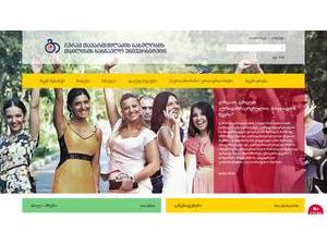 Georgian International University's official website homepage screenshot