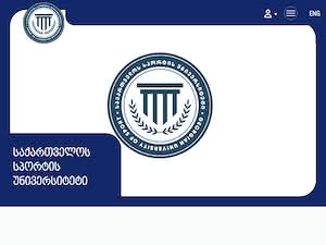 Georgian State Teaching University of Physical Education and Sport's official website homepage screenshot