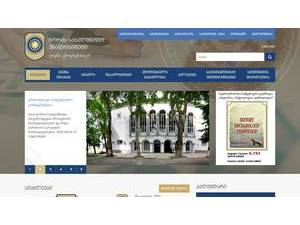 Gori State Teaching University's official website homepage screenshot