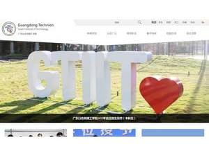 Guangdong Technion Israel Institute of Technology's official website homepage screenshot