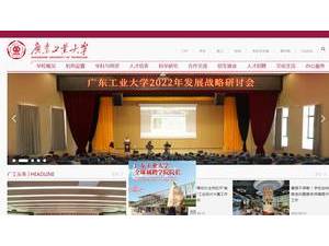 Guangdong University of Technology's official website homepage screenshot