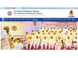 Guru Ghasidas Vishwavidyalaya's official website homepage screenshot