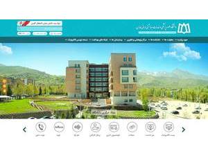 Hamadan University of Medical Sciences's official website homepage screenshot