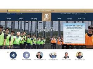 Hankuk University of Foreign Studies's official website homepage screenshot